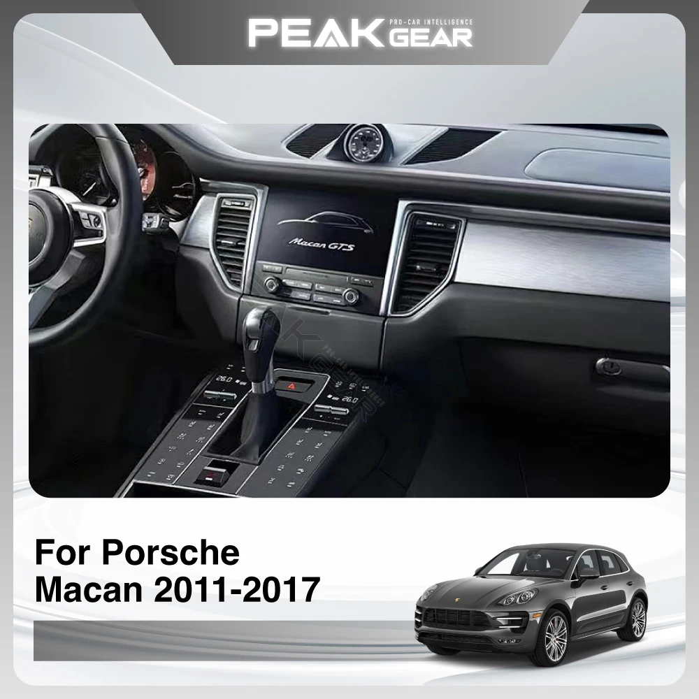 Сідло автомобіля для Porsche Macan 2011-2017/Panamera 2011-2017/Cayenne 2010-2017 центральна консоль модифікації салону автомобіля