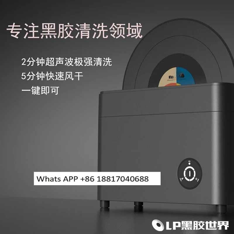 

12-дюймовый полностью автоматический очиститель, сушка на воздухе, посудомоечная машина, пыль, LP, дисковая мойка