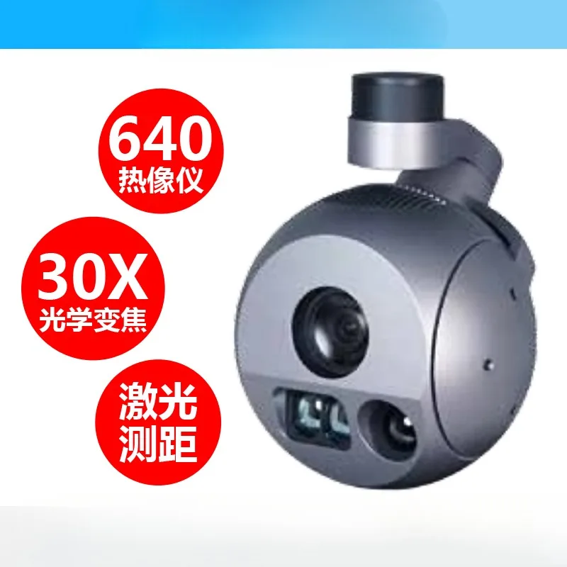 Applicable to A30tr 30 Times Zoom Three-Light Target Recognition Infrared Thermal Imaging Ranging Three-Axis Electro-Optical