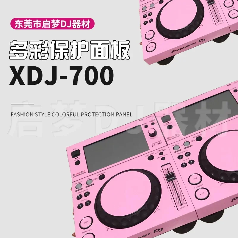 

XDJ-700 disc maker CDJ film imported protective sticker panel protective film