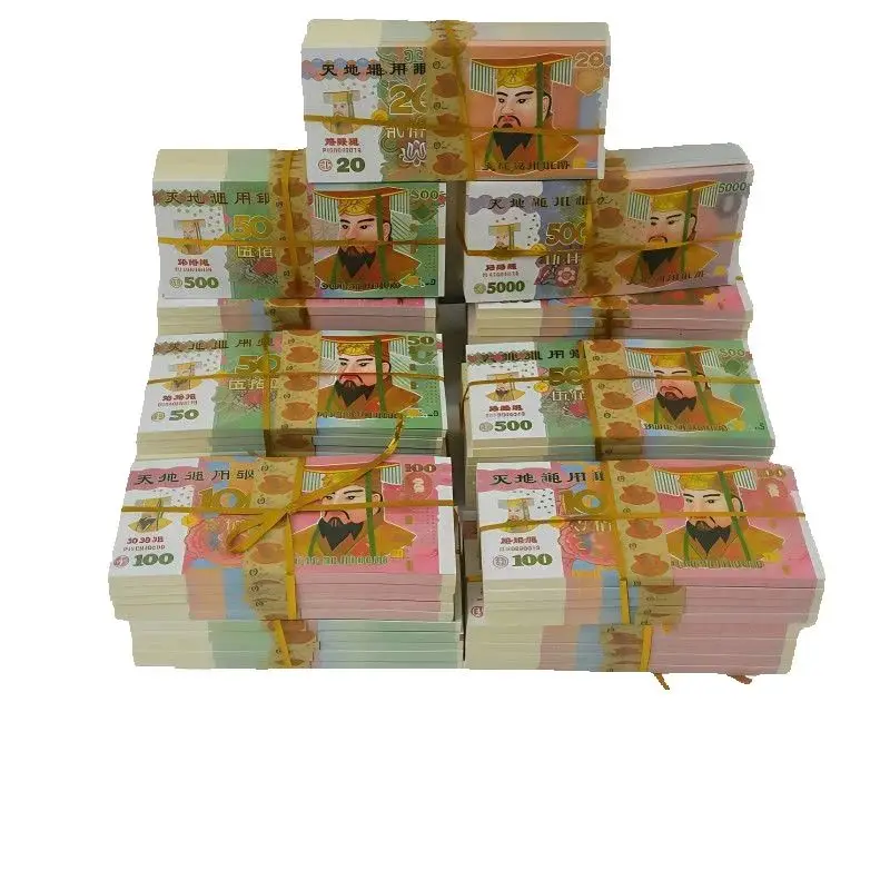 5 Bundle Ancestor Money Heaven Hell Chinese Joss Paper Money Traditional Qingming Festival Sacrifice Burning Playing Money