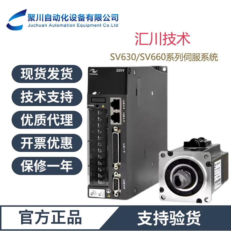 Controlador Inova Servo MS1H2-10C30CD-A331R 1KWSV660PT5R4I Inova Driver Spot