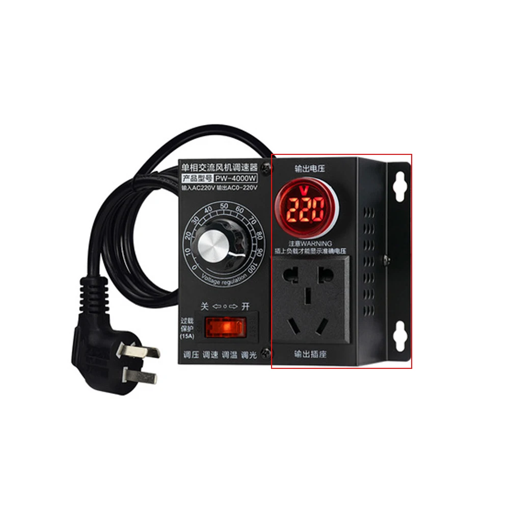 220V Electronic Voltage Regulator Single-Phase 4000W AC Stepless Adjustable Motor Speed Controller for Fan Temperature LED