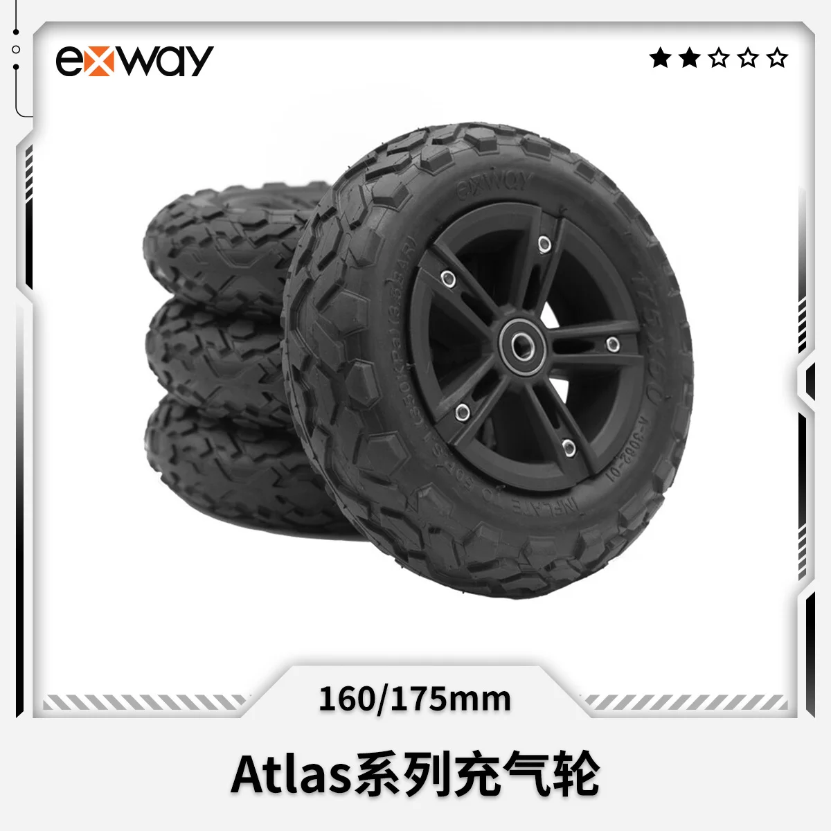 Applicable To Exway Atlas160 175mm Comprehensive Inflatable Wheel Professional Shock Absorption