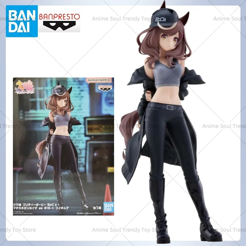 

BANDAI Original Uma Musume Pretty Derby BoC'z Matikanetannhauser Anime Action Figures Doll Model Statue Collectible Toy Kid Gift