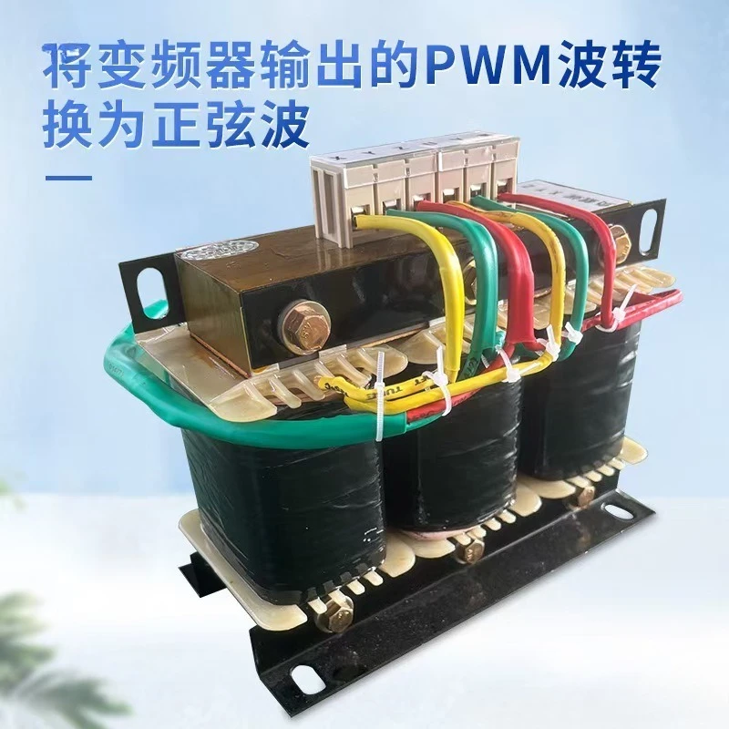 Advanced LC Waveform Converter for Three-Phase Inverter Output, Sine Wave Filter to Eliminate Harmonic Noise and DUDT