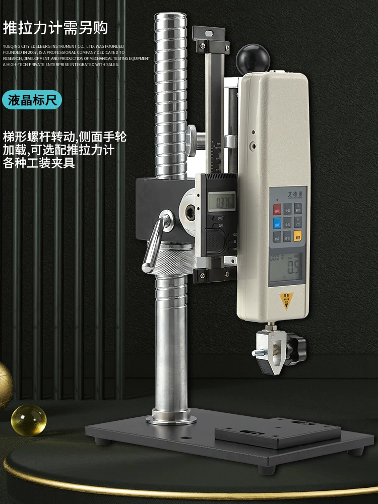 

Tensile and Compressive Load Test of Bracket on Hand-Pressed Rack HPA/HPB with Ruler Tensile Tensile Gauge Test Bench