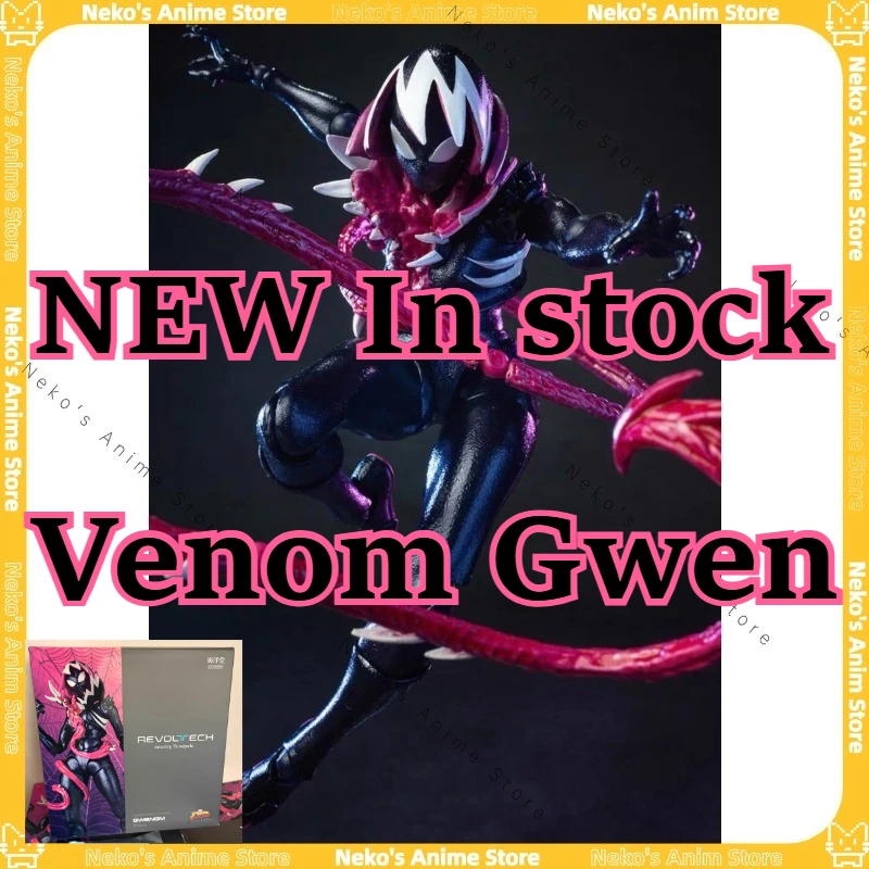 

【В наличии】Kaiyodo Revoltech Venom Gwen GWENOM Special Edition Фигурка Аниме Модель Настольная кукла Коллекционные модные игрушки