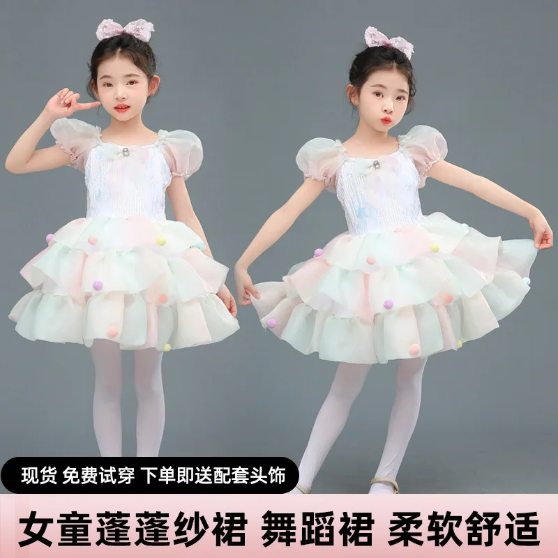 Quality Children Clothing Elegant Leotards for Girls Ballet Tutu Dance Dress Princess Stage Performance Costume Fairy Party view 3