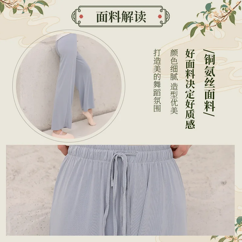ممارسة الملابس السراويل الرقص الكلاسيكي ثني السراويل المرنة واسعة الساق مع السراويل قيعان الرقص الحديثة المستقيمة