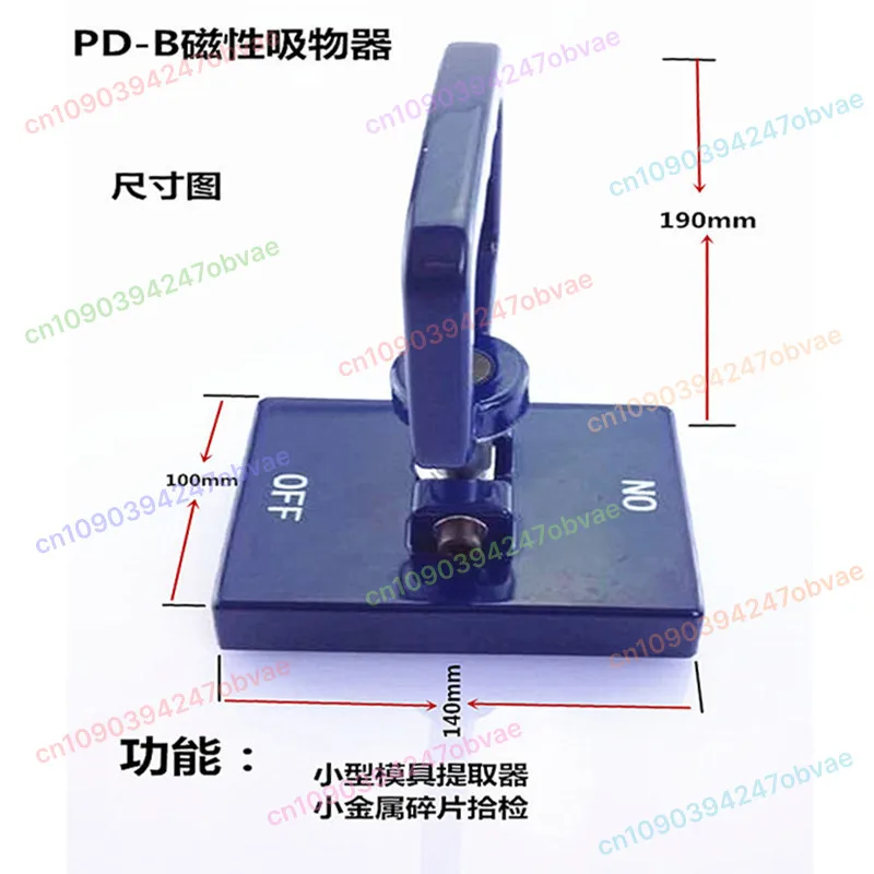 

Магнитный портативный магнитный поглотитель, маленькая микро-форма, подъемная присоска, поглотитель иглы PD-B