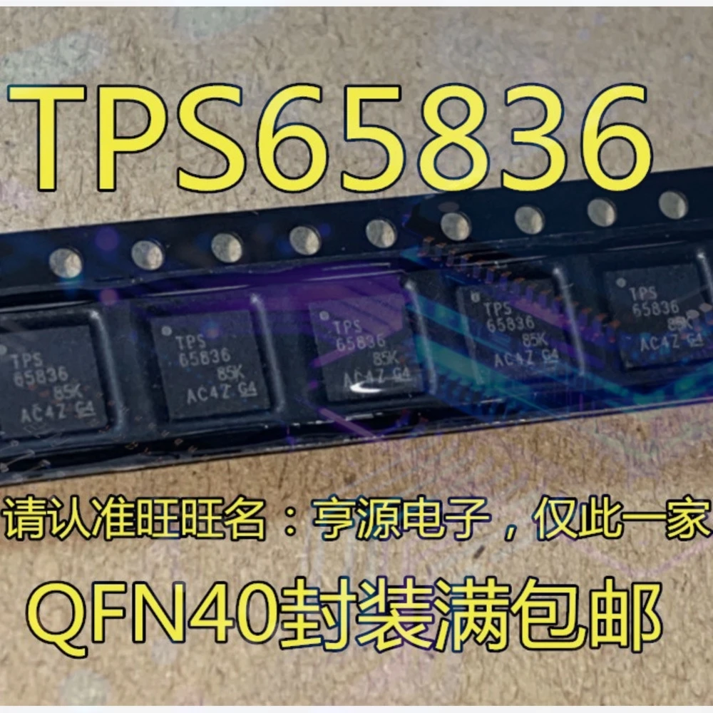 1-20PCS PIC24F32KA302-I/SS PIC24F32KA HD74LS373P 74LS373 TPS65836 TPS65836RKPR TPS65836RKP SP233ACT SP233