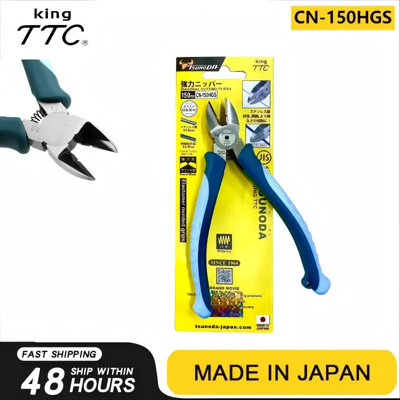 

TSUNODA King TTC CN-150HGS Диагональные фрезы для электрика — резины медной/желеной проволоки, встроенное отверстие для зачистки проводов, острые и прочные
