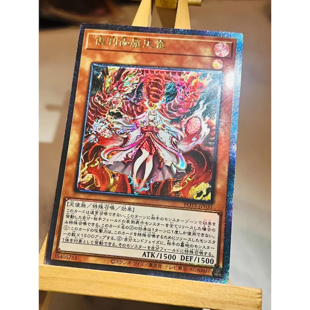 Yu Gi Oh Kurikara Divincarnate Tearalaments Animation Characters DIY Coarse Flash Card Anime Classics Game Collection Cards Toy