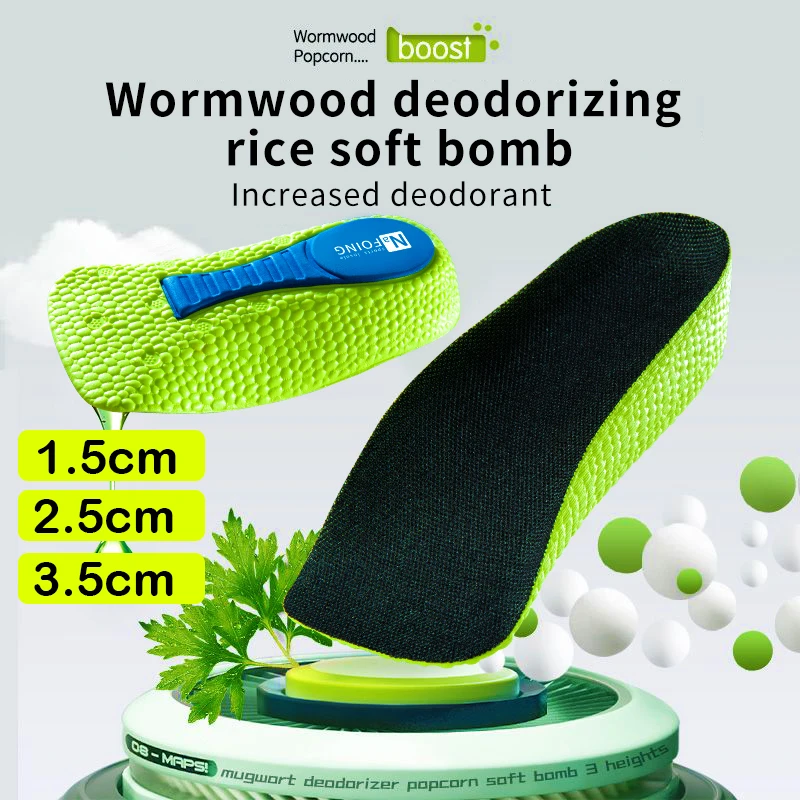 2 قطعة دعم قوس الارتفاع زيادة النعال نصف منصات العظام تنفس رغوة الذاكرة 7 نقاط يرفع منصات الأحذية أقدام مسطحة دعم #1