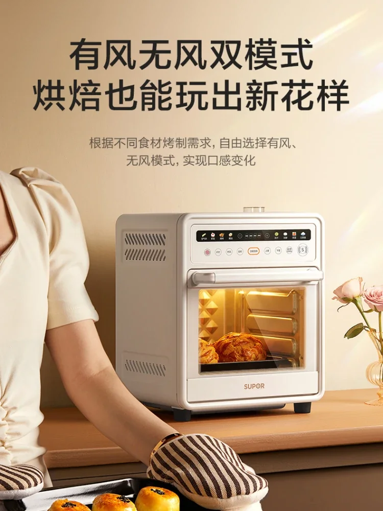 Supor air frying electric oven large capacity household small multi-functional cake bread baking machine household oven