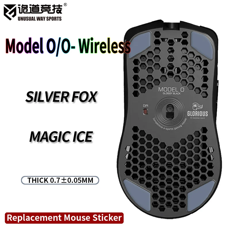 UnusualWaySports Mouse Skates Feet Glorious Model O O- Wireless Cambered Surface PTFE Anti Collapse Silver Fox Magic Ice