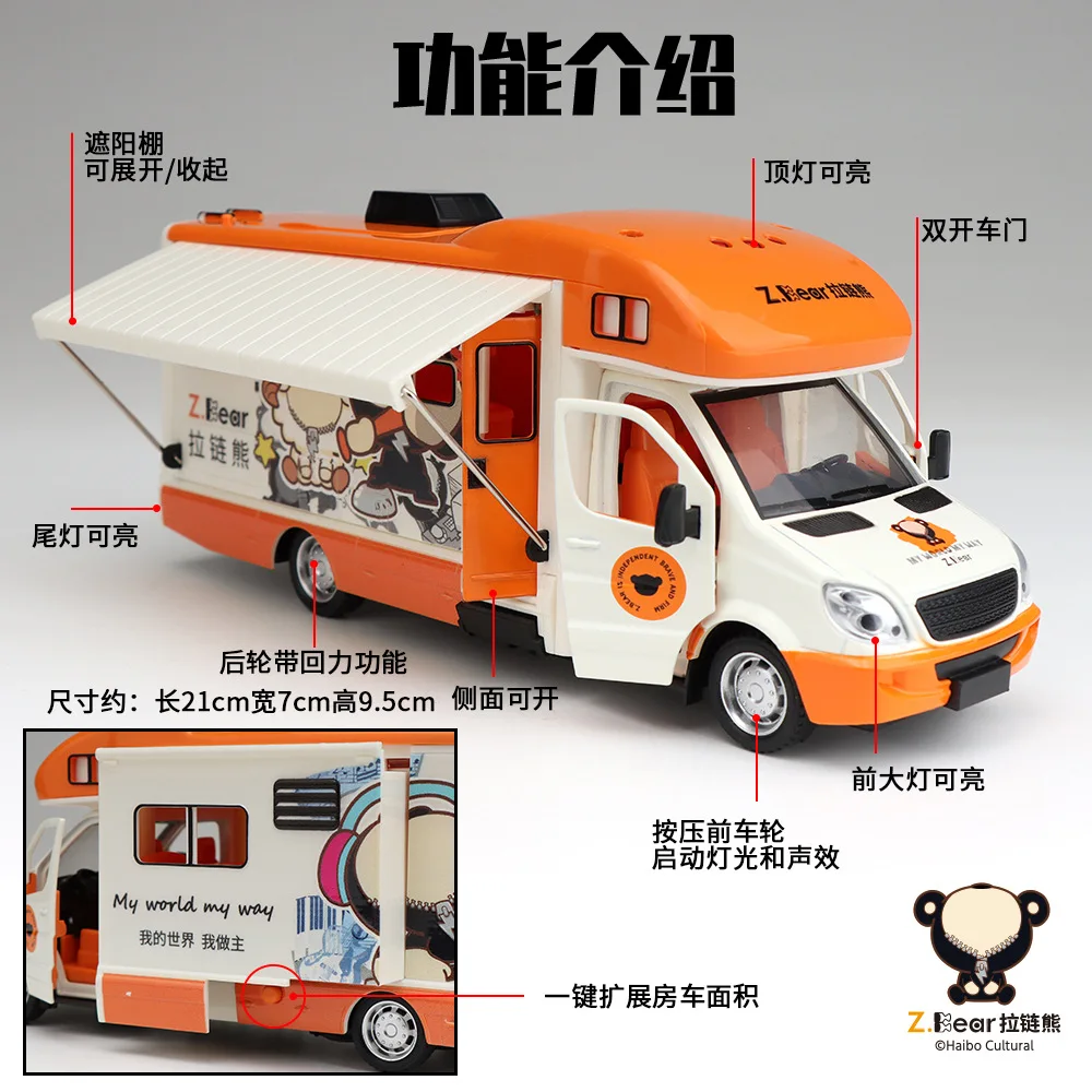 1:32 Camping RV Alloy Diecast Car Model Miniature Toys Sound Light Doors Opened Pull Back Festival Gifts for Kids