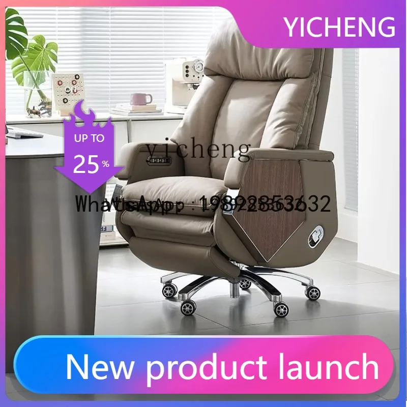 

LYY Boss кресло для домашнего коммерческого офиса, удобное сидячее офисное кресло