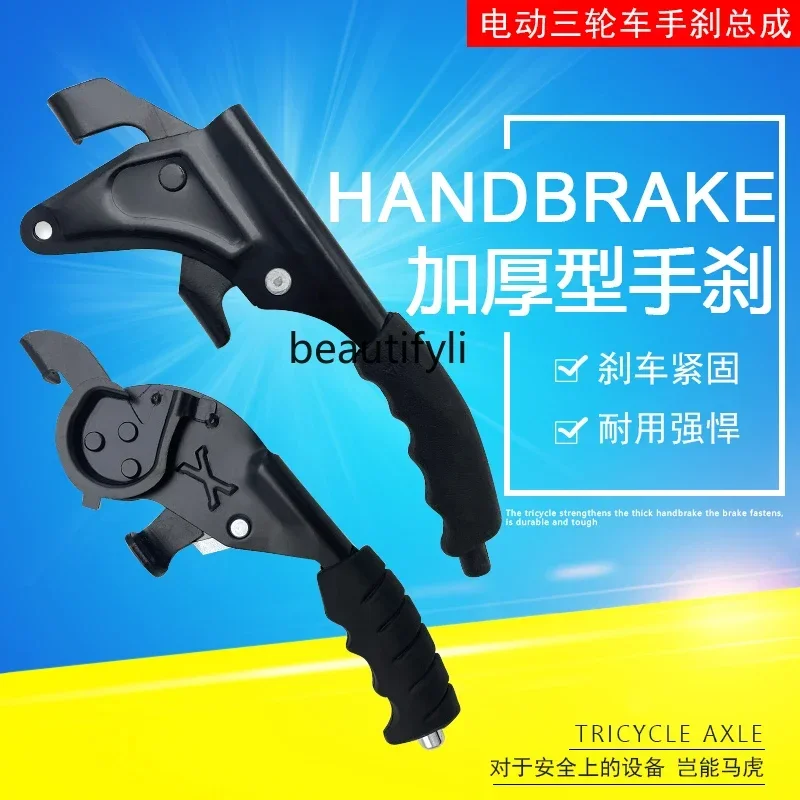 

Electric tricycle Electric vehicle handbrake assembly Right handbrake Thickened brake handle