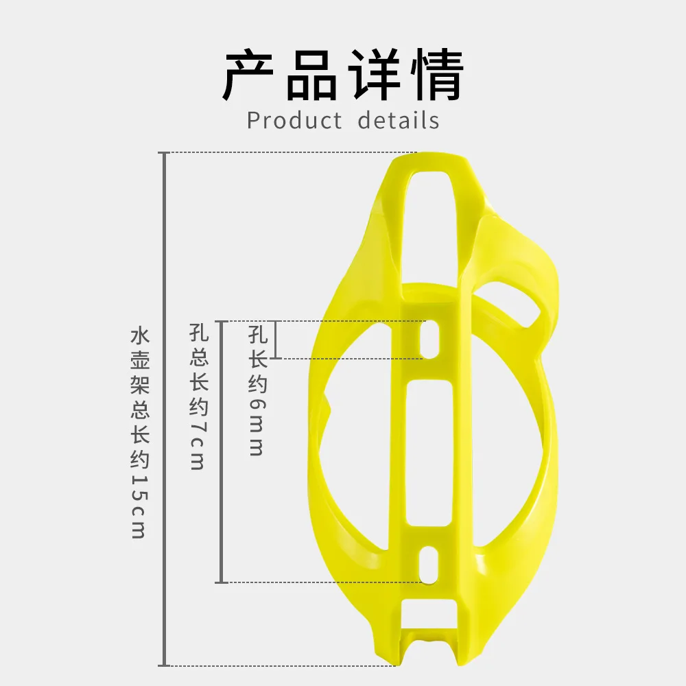 Bicycle kettle rack, mountain road bike, water cup holder, high elastic PC resin cycling accessories manufacturer wholesale