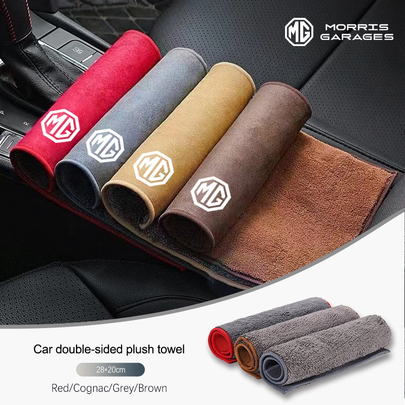 منشفة تنظيف قوية للسيارة فائقة الدقة من القماش النظيف أداة لـ MG 4 5 6 7 Cyberster ES5 ONE MG5 Scorpio ZS HS MARVEL-R Hector #6