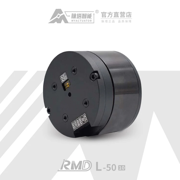 RMD-L-5010 Brushless Direct Drive Servo Motor Swing Arm Manipulator Model Airplane Motor Cooperative Manipulator Arm