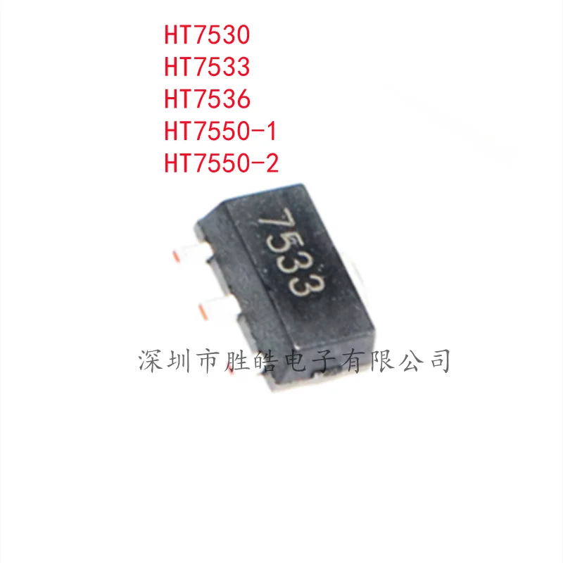 (10PCS)  NEW  HT7530  7530 /  HT7533  7533 /  HT7536  7536 /  HT7550-1  7550-1 /  HT7550-2  7550-2  SOT-89  Integrated Circuit