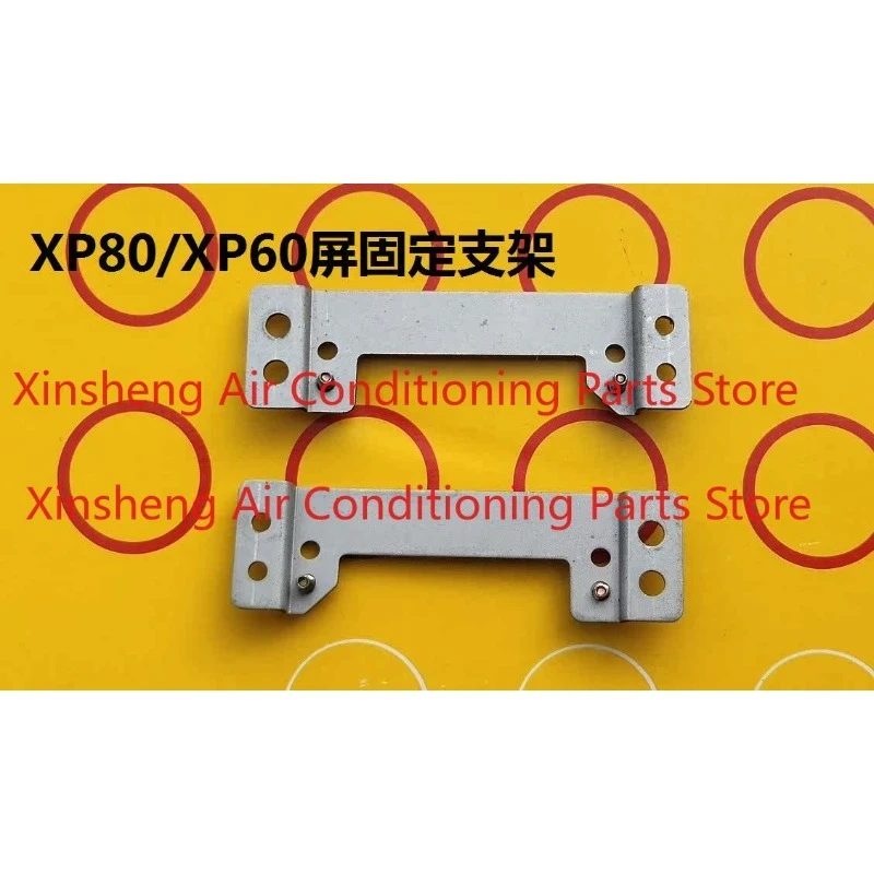 Suitable for Roland XP80, XP60 synthesizer outer screen/fixing bracket