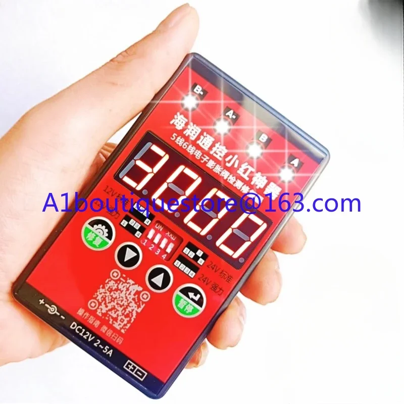 

Xiaohong artifact air conditioner electronic expansion valve repairman frequency conversion multi-line detector