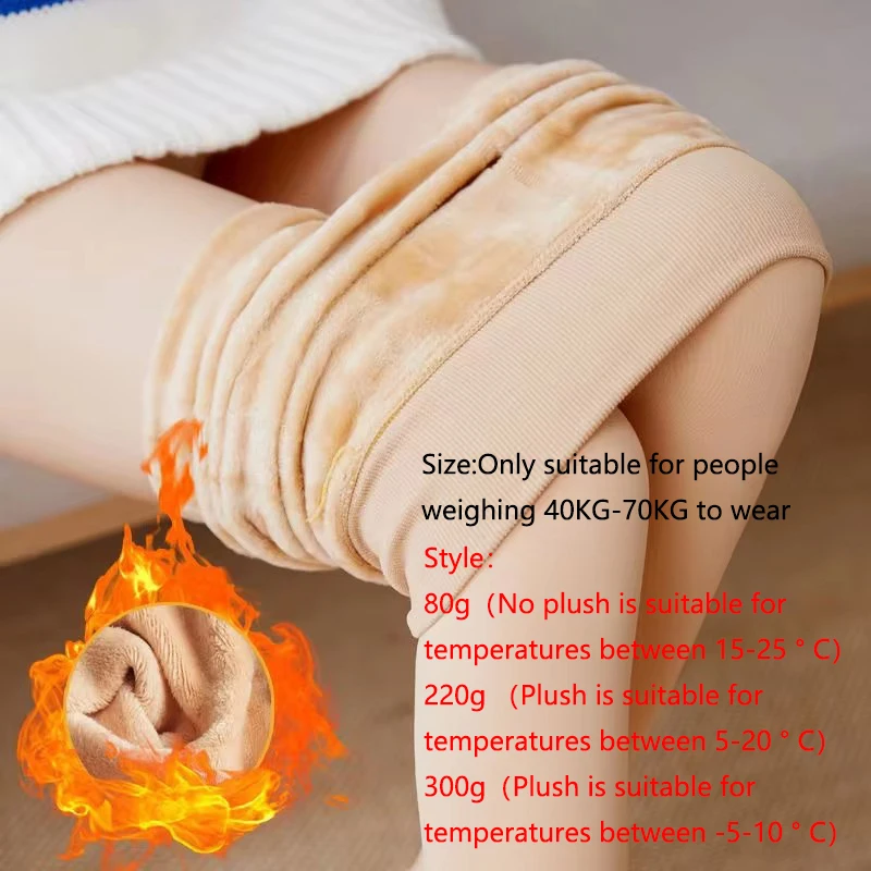 

Женские термоколготки на флисовой подкладке, зимние, с эффектом черной кожи, теплые чулки-колготки