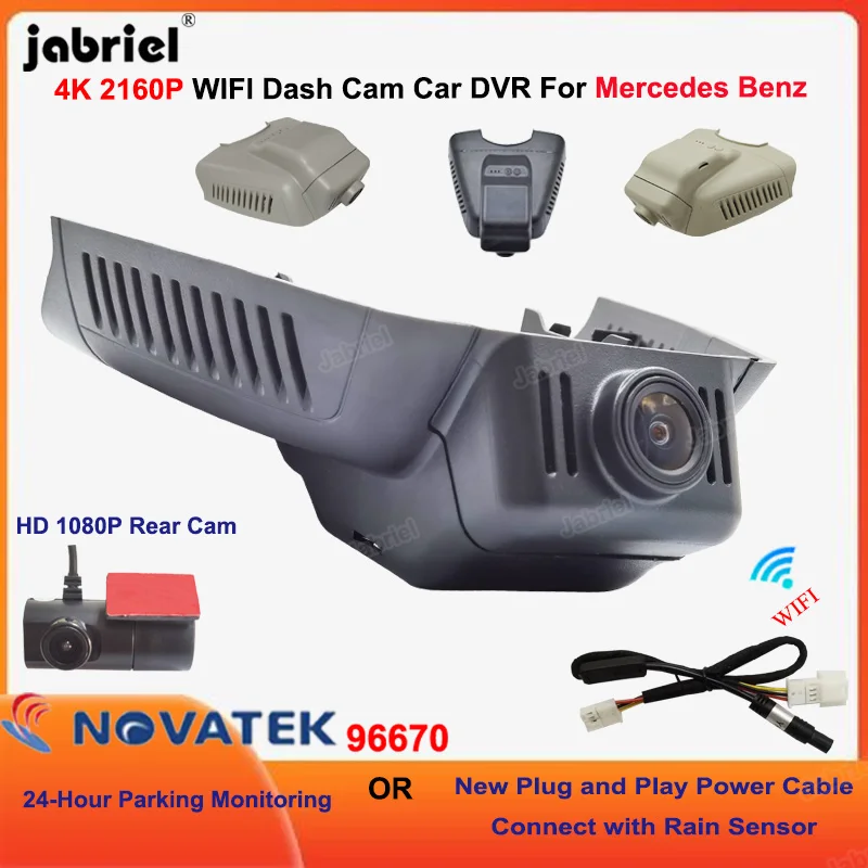 4K 2160P Wifi Car Dvr Dash Cam Rear Camera Dual Lens for Mercedes Benz E Class w211 w212 GLK X204 for Mercedes C Class w203 w204