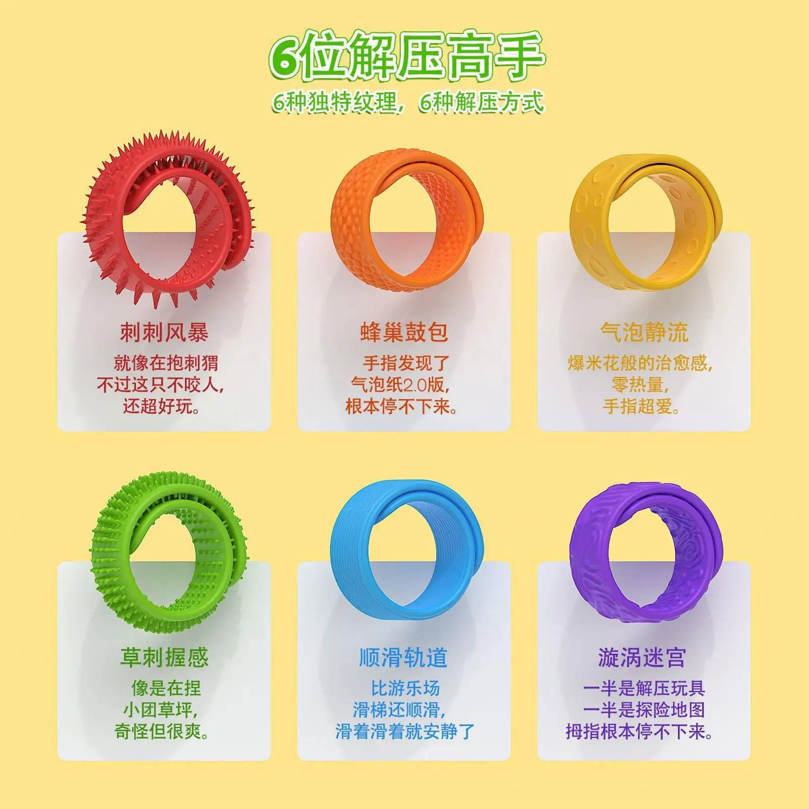 Sensory Fidget Bracelet Kids Slap Bracelets Fidget Toys 6 Pieces Students Wearable Silicone Wristbands Elastic For Home