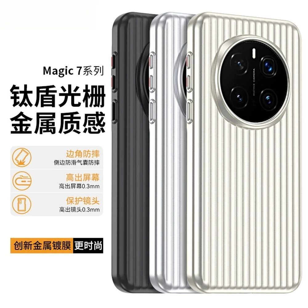 Case For Honor Magi… - image