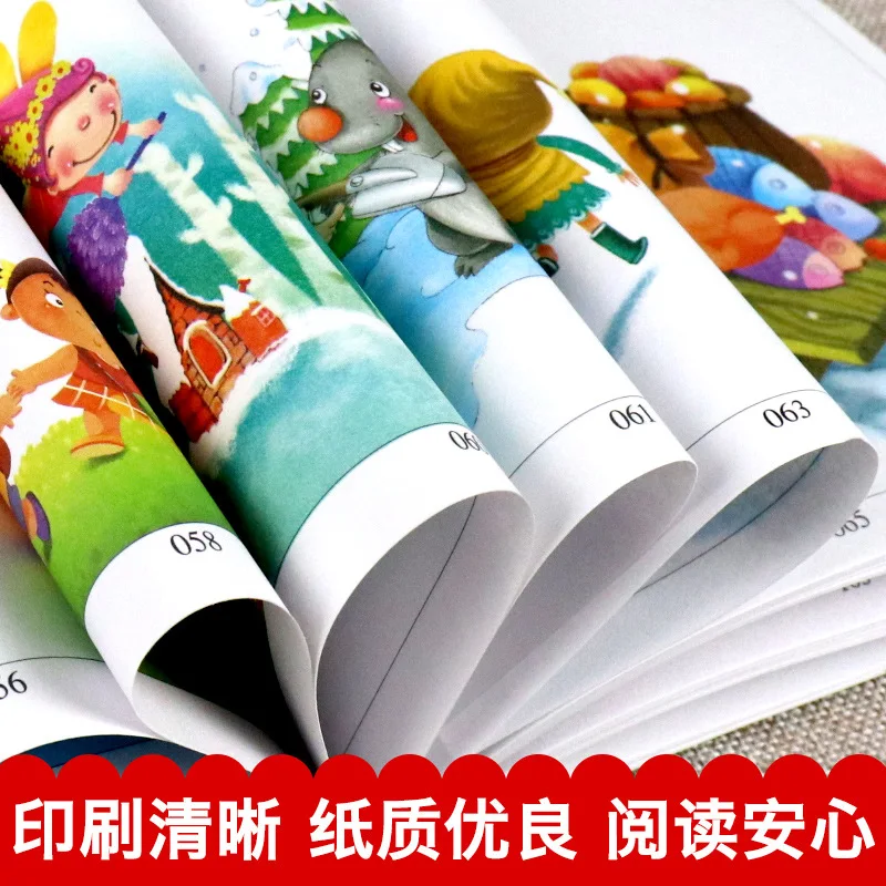 Andersen's Fairy Tales/Grimm's Fairy Tales, Scarecrow, Third Grade Volume 1 Happy Reading, People's Education Press