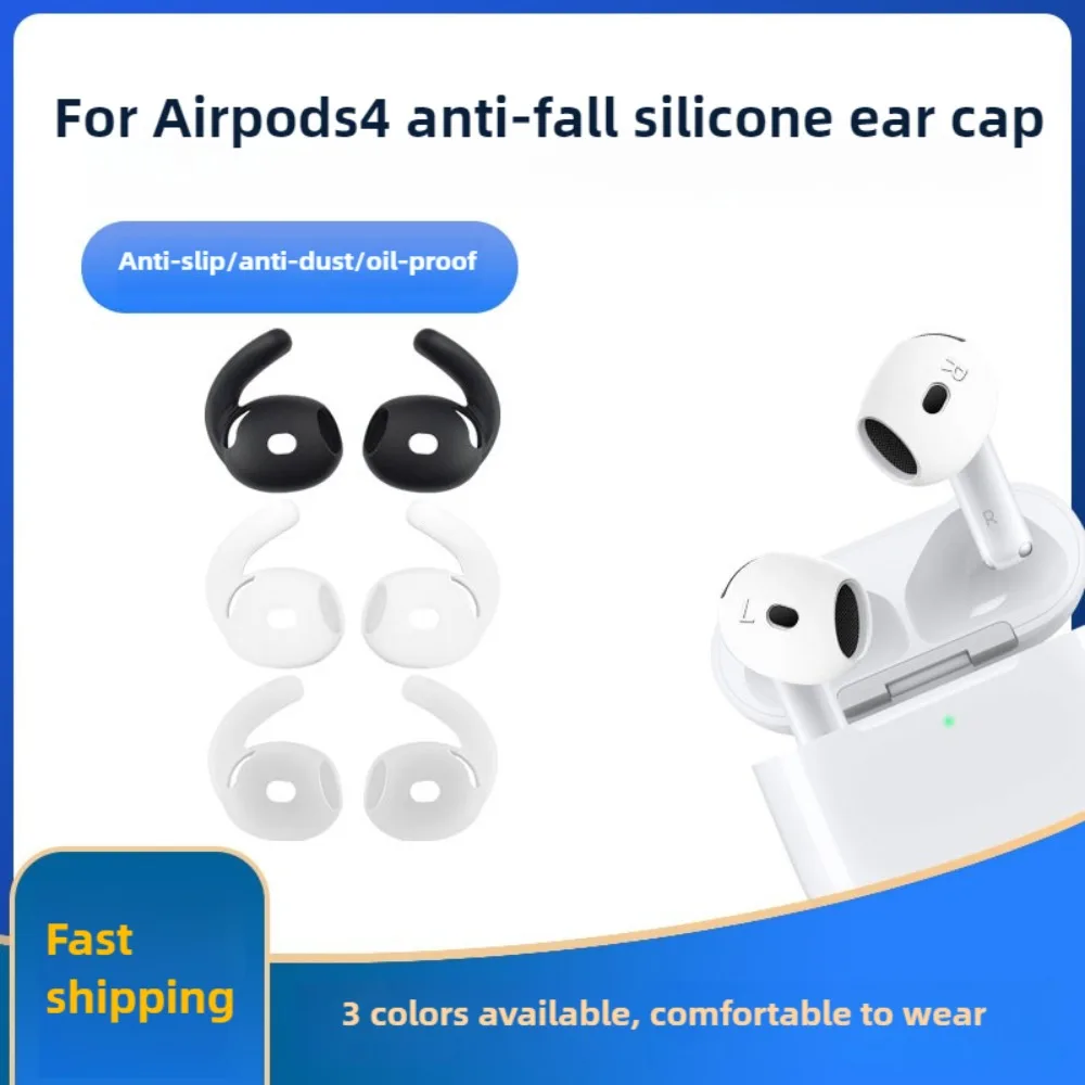 Наушники для AirPods 4, Bluetooth-наушники, плавник акулы, противопадающие затычки для ушей, силиконовый ушной крючок, противоскользящая крышка для наушников, насадки