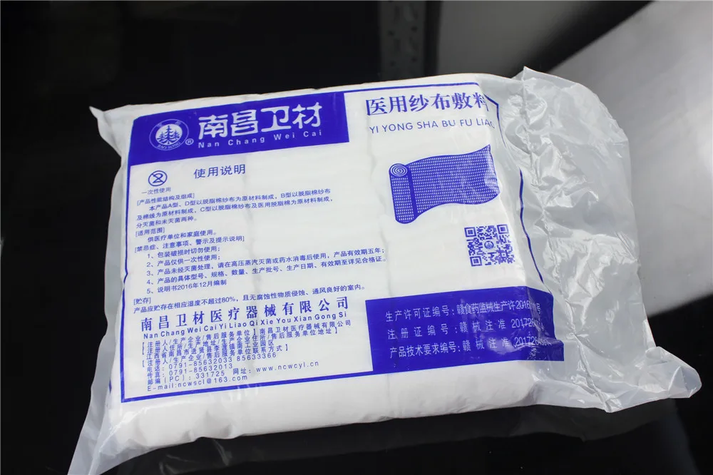 8Ply Sterile Gauze Swab First Aid Accessories Disinfection Medical Guaze Cotton Wound Dressing Independent Packaging Gauze block