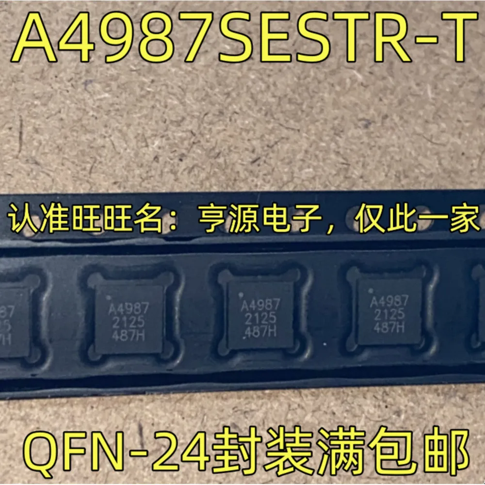5PCS A4987 A4987SESTR-T ARF2496K ARF MXL608 MXL608-AG-T NRF24LE1D NRF24LE1 5012Q SC5012QMLTRT SE2435L SE2435L-R QFN-24