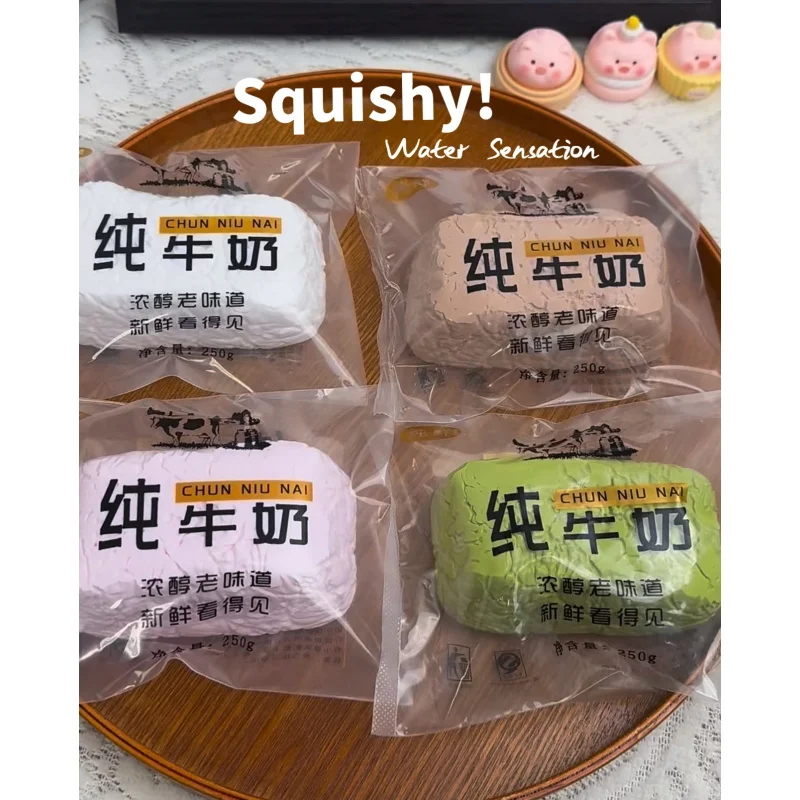 1 pieza ¡Sensación de AGUA! Squishy hecho a mano - Forma de leche pura para aliviar el estrés - Silicona de grado alimenticio