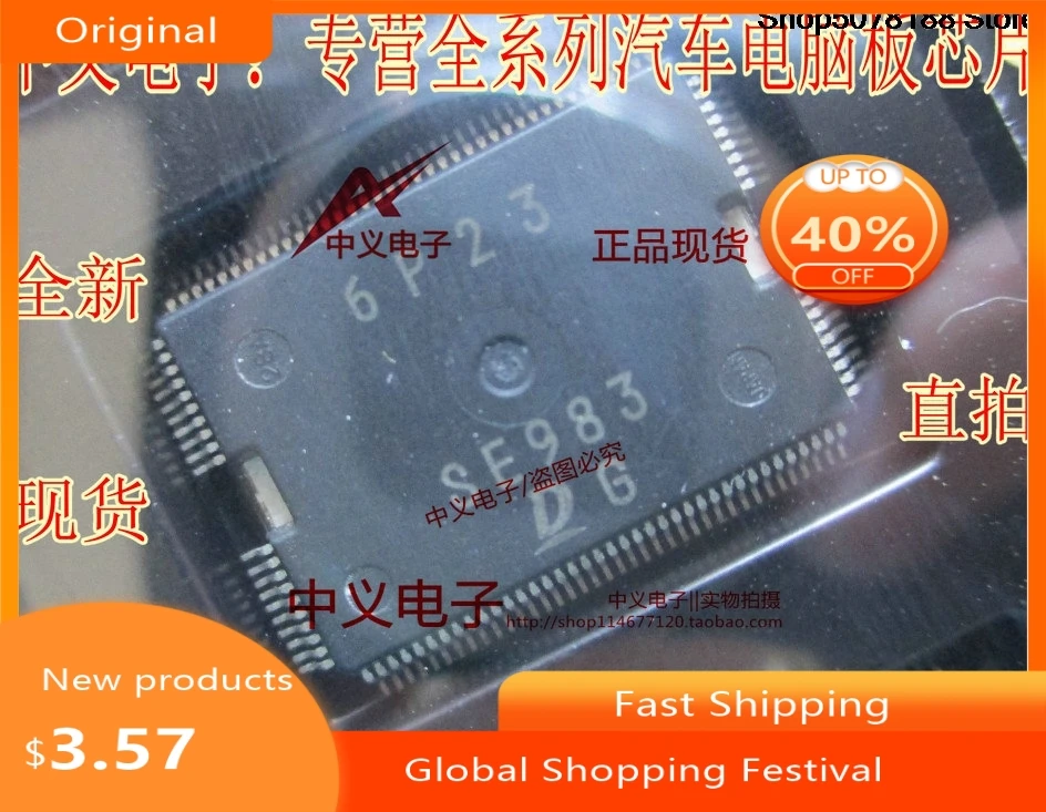 se983-ic-original-electronic-chip