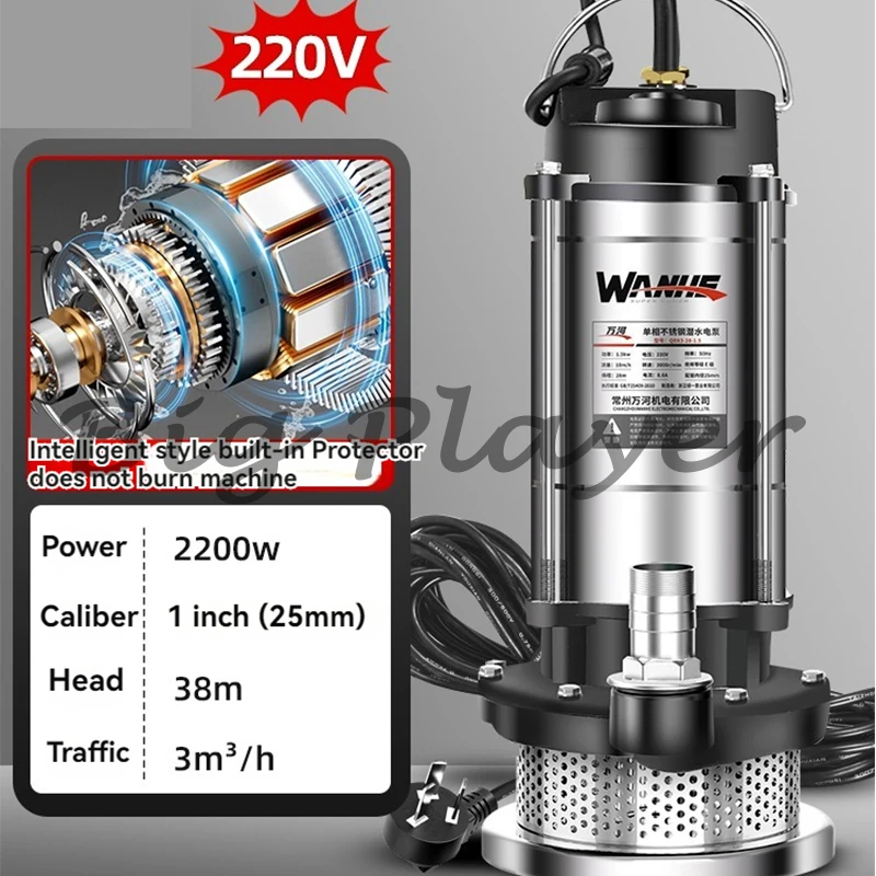 

220V 1800W/2200W Stainless Steel Submersible Pump Household Agricultural Irrigation Large Flow Clean Water Pump