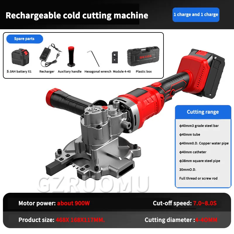 

Lithium Battery Brushless Steel Bar Cutting Machine Handheld Cordless Electric Cold Cut Saw Rechargeable Rebar Shearing Pliers