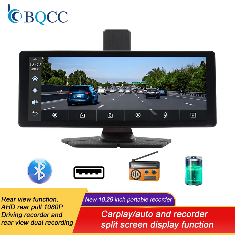 Bqcc 10.26 Inch Car…