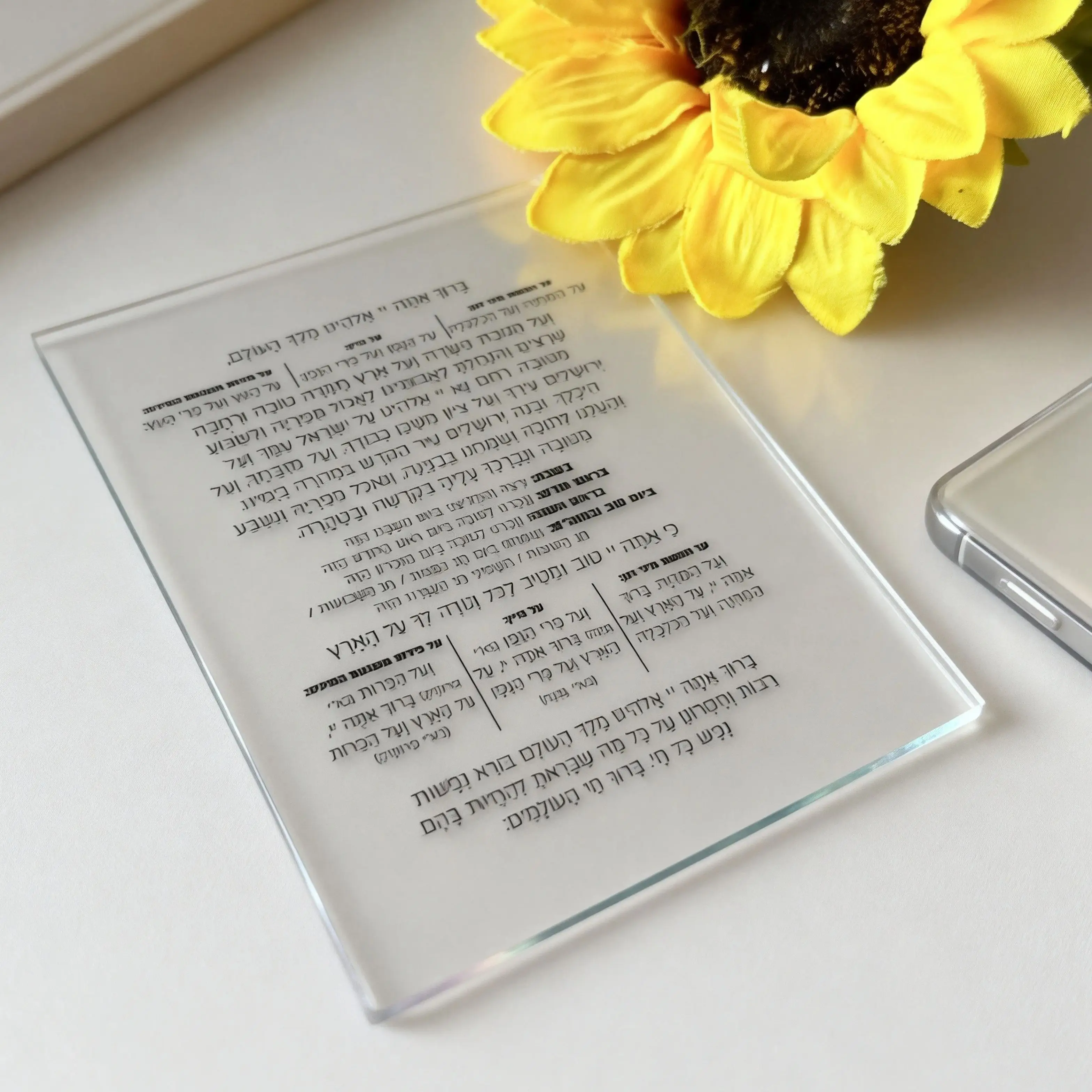 

Индивидуальные акриловые приглашения на ивритском языке, 10 прозрачных карточек для благословений на еврейскую свадьбу, Бат-мицву, сувенирный подарок, украшение для вечеринки