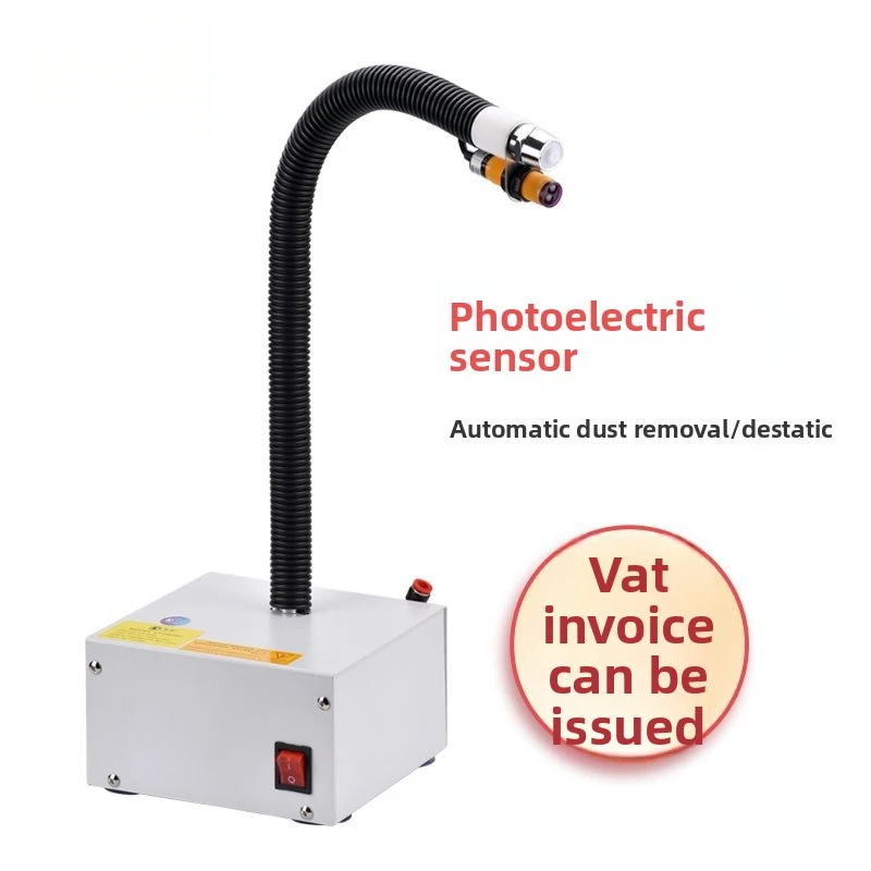 Pistola de ar ionizada com detecção automática, pistola de ar em forma de cobra, eliminador estático industrial