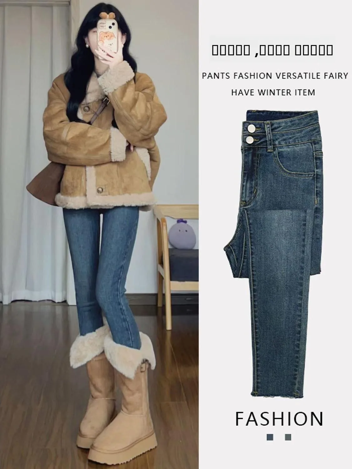 

Retro Fce Lined High Waist Slim Fit Thiened Denim Jeans Women's New Winter Sle Four Way Stretch Skinny Lead Pen