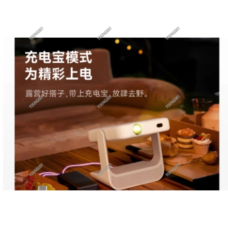 Smart Home Outdoor Camping Projector Portable 1080P Laser Display for Home Theater