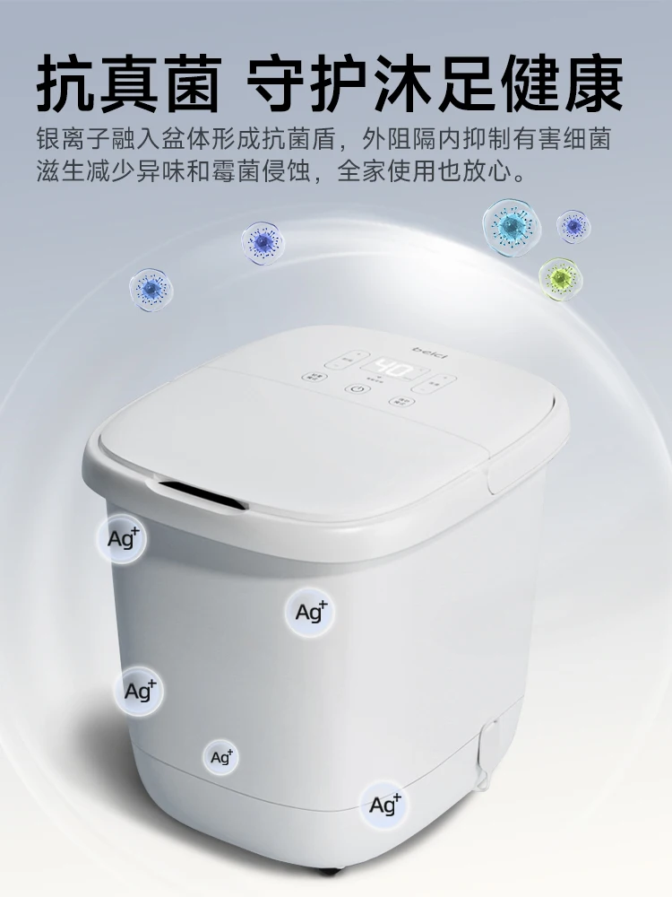 Beici Xiaobai bacteriostatic foot bath bucket heating constant temperature foot bath bucket household electric massage bucket au