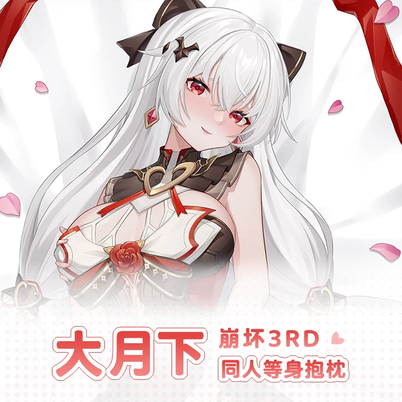 

Anime Honkai Impact 3 Theresa Apocalypse Dakimakura 2WAY Hing Body Case Cosplay Japanese Pillow Cushion Cover Gifts