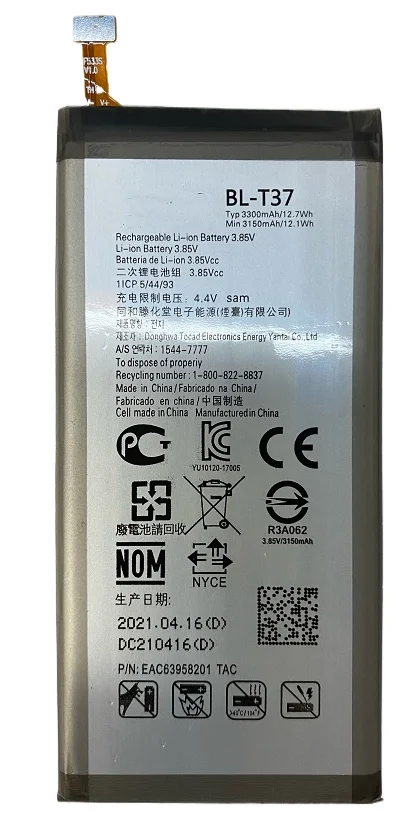3300mAh คุณภาพสูงแบตเตอรี่โทรศัพท์มือถือ BL-T37 สำหรับ LG V40 ThinQ Q710 Q8 2018 รุ่น Q815L Q Stylo4 Q710 Q710MS/CS